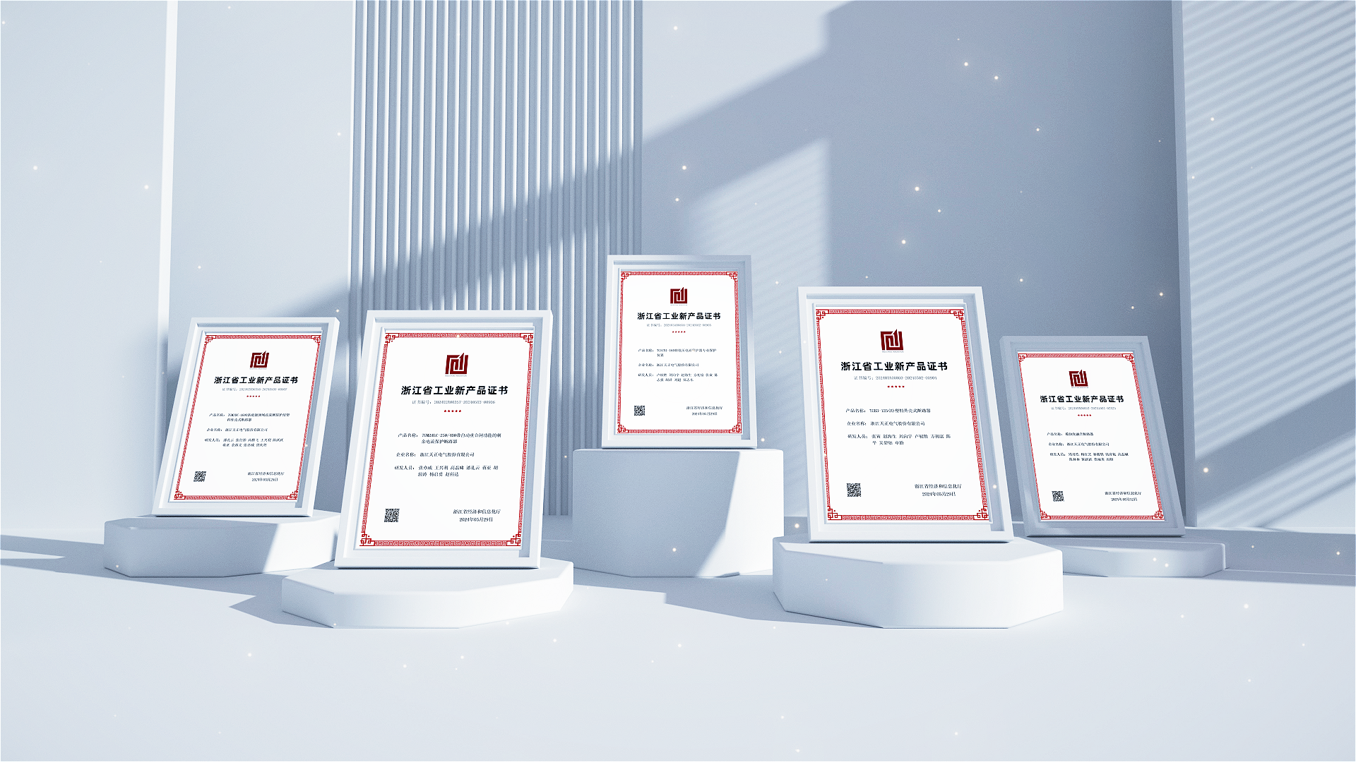 6项国际先进，8项国内领先丨pg夺宝赏金女王高端智造再上新高度